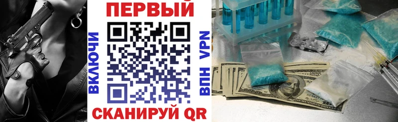 АМФ Premium Юрга
