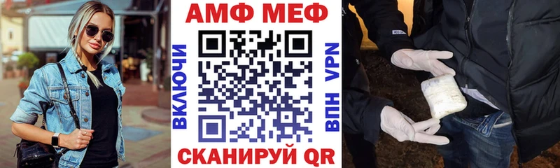 Amphetamine 97%  Юрга 