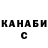 ТГК жижа Den4ik Walker