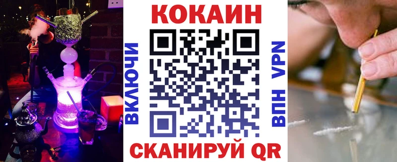 Cocaine Эквадор  Юрга 