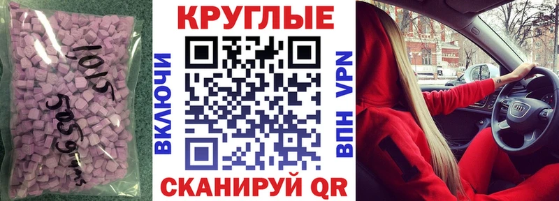 hydra ссылка  Юрга  ЭКСТАЗИ mix 