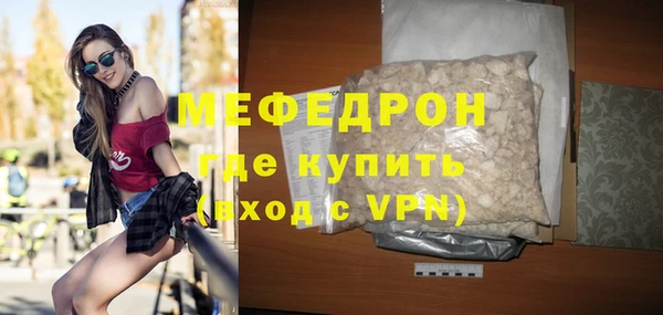 кокаин перу Богородск