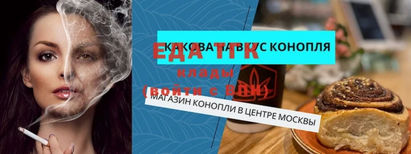 герыч Богородицк