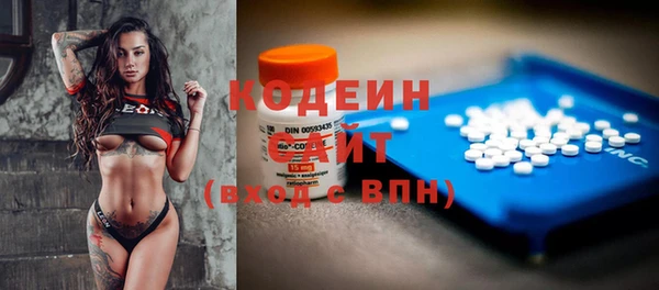 кокаин перу Богородск