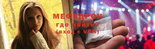 кокаин перу Богородск