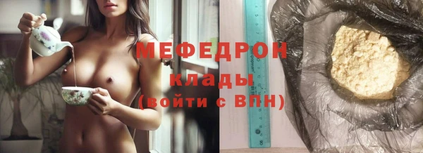ГАЛЛЮЦИНОГЕННЫЕ ГРИБЫ Богданович