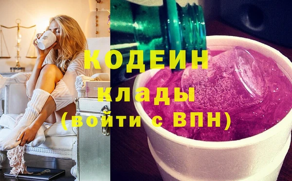 кокаин перу Богородск