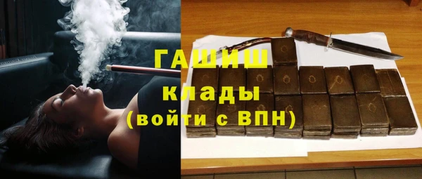 первитин Бородино