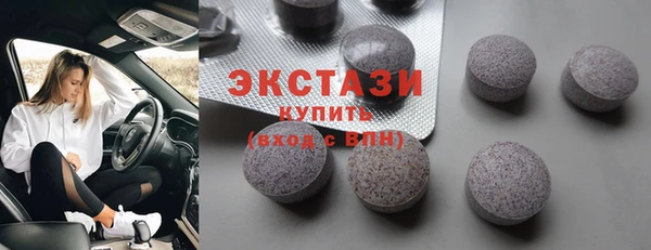 ГАЛЛЮЦИНОГЕННЫЕ ГРИБЫ Богданович