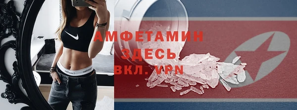 первитин Бородино
