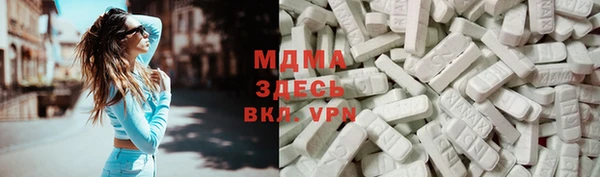 кокаин перу Богородск