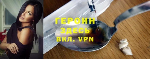 ГАЛЛЮЦИНОГЕННЫЕ ГРИБЫ Богданович