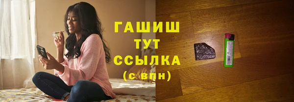 кокаин перу Богородск