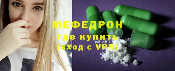 герыч Богородицк