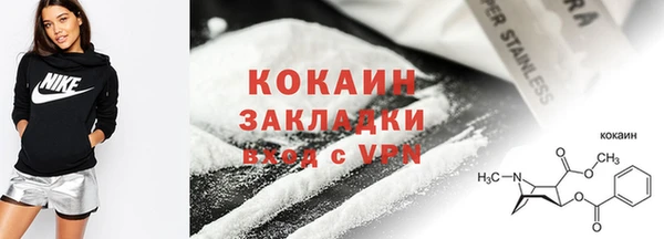 первитин Бородино