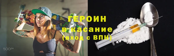 кокаин перу Богородск