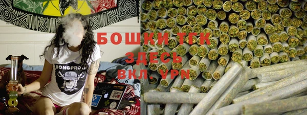 кокаин перу Богородск