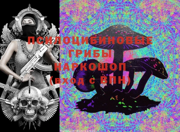 первитин Бородино