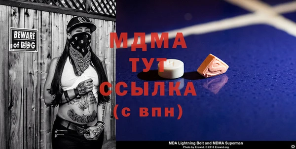 герыч Богородицк