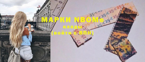кокаин перу Богородск
