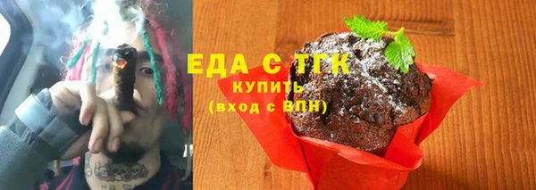 ГАЛЛЮЦИНОГЕННЫЕ ГРИБЫ Богданович