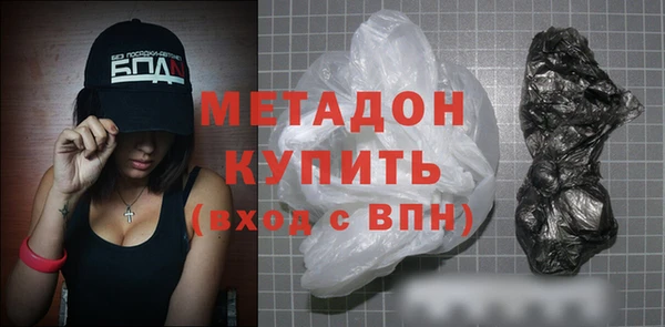 герыч Богородицк