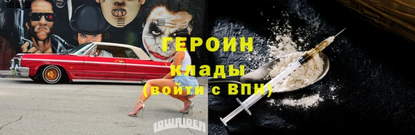 герыч Богородицк