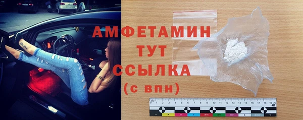 первитин Бугульма