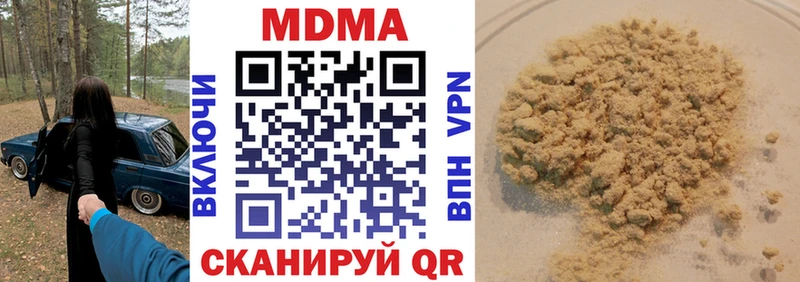 сколько стоит  Юрга  MDMA молли 