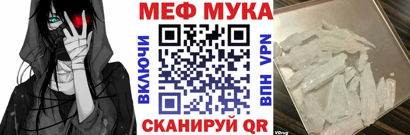 МЯУ-МЯУ VHQ  Юрга 