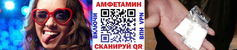 хочу наркоту  Юрга  МЕТАМФЕТАМИН пудра 