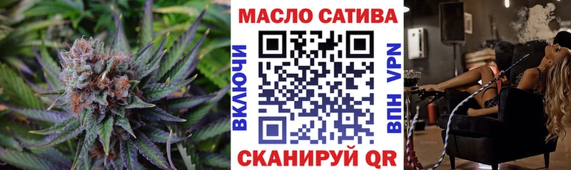 Дистиллят ТГК вейп с тгк  где можно купить наркотик  Юрга 